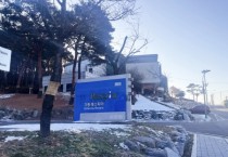 [용인티비종합뉴스] 용인특례시, 하수처리시설 처리 비용 절감 위한 시범사업 시행