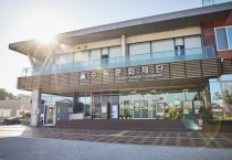 [경기티비종합뉴스] 수원문화재단 오영균 대표이사, 형형색색 문화예술지원사업 2차 공모