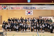 [경기티비종합뉴스] 평택시, 제105주년 삼일절 기념식  59주기 민세 안재홍 선생 추모 문화제 개최