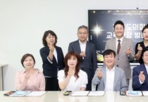 [경기티비종합뉴스] 김진경 경기도의회 의장 답은 현장에...김진경 의장, 교육 현안 청취 위한 현장 행보