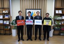 [경기티비종합뉴스] 경기도시장상권진흥원 김민철 원장, ‘통큰 세일’ 연계 공공배달앱 할인쿠폰 지원…지역 소비 촉진 나서