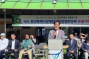[경기티비종합뉴스] 김영두 용인시장애인론볼연맹 회장 주관, 제5회 용인특례시장애인론볼연맹회장배 론볼대회 성황리 개최