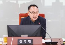 [경기티비종합뉴스] 경기도의회 건설교통위원회 김영민 의원, 경기남부광역철도·경강선 제5차 국가철도망 구축계획에 반영될 때까지 포기하지 않겠다