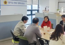 [경기티비종합뉴스] 경기도의회 건설교통위원회 소속 박명숙 의원, 양평 도로 공사 지연해소 위해 점검 나서