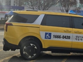 [경기티비종합뉴스] 성남시, ‘장애인의 날’ 맞아 장애인 복지택시 무료 운행