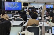 [경기티비종합뉴스] 경기도교육청, 학생 진로 체험 지원 위한 ‘꿈길’온라인 진로체험망 활용 교사 역량 강화 지원