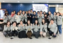 [경기티비종합뉴스] 김경희 이천시장, 설 명절맞이 이천시노인종합복지관 방문 인사