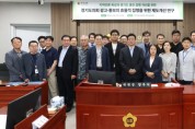 [경기티비종합뉴스] 경기도의회 의회운영연구회(회장: 양우식 위원장, 지역언론 육성 및 광고 집행 투명성 강화 조례안 대표발의