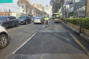 [경기티비종합뉴스] 황규돈 수원시 팔달구청장, 해빙기 ‘포트홀 보수전담반’ 본격 가동… 안전한 도로환경 조성 총력
