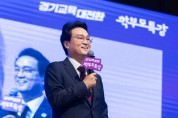 [경기티비종합뉴스]경기도교육청 안민석 교육감, 학부모와 소통...현장의 목소리를 듣다