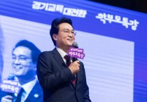 [경기티비종합뉴스]경기도교육청 안민석 교육감, 학부모와 소통...현장의 목소리를 듣다