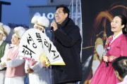 [경기티비종합뉴스] 화성특례시, 시민과 함께한 ‘제2회 정월대보름 한마당’ 성료