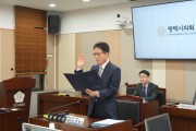 [경기티비종합뉴스] 평택시의회 산업건설위원회 류정화 위원장, 평택도시공사 사장 한병수 임용후보자 인사청문회 실시