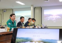 [경기티비종합뉴스] 이상일 용인특례시장, ‘용인 반도체클러스터 일반산업단지’ 공사 현황과 안전대책 점검