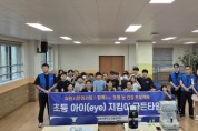 [경기티비종합뉴스] 윤일영 수원시의원, 학생 시력 지키는 전문 선별검사 현장 참석 "아이들의 건강한 눈은 미래를 위한 투자"