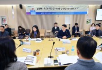 [경기티비종합뉴스] 경기도, 2025년 ‘감정노동자 등 산업재해 예방’ 사업 성과 공유 및 토론회 개최