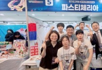 [경기티비종합뉴스] 경기도교육청 임태희 교육감, 제15회 전국상업경진대회,  경기도교육청 선수단 전 종목 최다 수상 쾌거