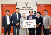 [경기티비종합뉴스] 수원특례시의회 이재식 의장, 추석 맞아 사회복지시설 방문…온정 나누며 따뜻한 공동체 다짐