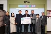 [경기티비종합뉴스] 용인특례시, 농업인단체 2곳서 ‘사랑의 열차’ 성금 기탁