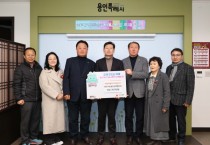 [경기티비종합뉴스] 용인특례시, 농업인단체 2곳서 ‘사랑의 열차’ 성금 기탁