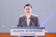 [경기티비종합뉴스] 경기도의회 김진경 의장 “일자리 모습 달라져도 중심에는 사람 있어야”