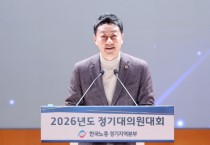 [경기티비종합뉴스] 경기도의회 김진경 의장 “일자리 모습 달라져도 중심에는 사람 있어야”