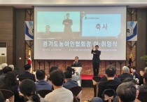 [경기티비종합뉴스] 경기도의회 박재용 의원, 한국농아인협회 경기도협회장 이·취임식 참석