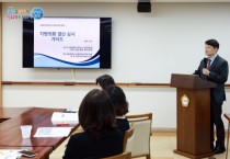 [경기티비종합뉴스] 양평군의회, 황선호 의장 주민 위해 공부하고 노력하는 똑똑한 의회 만들어