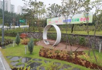 [경기티비종합뉴스] 평택시 ‘2025 경기정원문화박람회’ 정원조성 참여 기업과 단체 모집