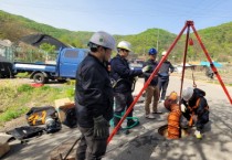 [경기티비종합뉴스] 광주도시관리공사 최찬용 사장 "밀폐공간 질식재해 예방 모의훈련 실시"
