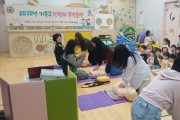 [경기티비종합뉴스] 용인특례시 기흥구, 구청 직장어린이집에서 민방위 특별훈련 진행