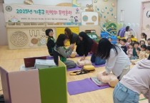 [경기티비종합뉴스] 용인특례시 기흥구, 구청 직장어린이집에서 민방위 특별훈련 진행