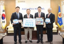 [경기티비종합뉴스] 경기도의회 김진경 의장, 16일 ‘2024년 크리스마스 씰 증정식 및 특별성금 전달식’ 실시