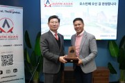[경기티비종합뉴스] 이상일 용인특례시장, 미국 텍사스주 오스틴시 아시안 기업인들과 만나 교류 확대와 성장 방안 논의