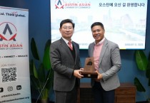 [경기티비종합뉴스] 이상일 용인특례시장, 미국 텍사스주 오스틴시 아시안 기업인들과 만나 교류 확대와 성장 방안 논의