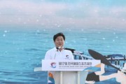 [경기티비종합뉴스] 시흥시 임병택시장, 제17회 전국해양스포츠제전 성황리에 폐막