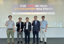[경기티비종합뉴스] 방성환 경기도의원, 판교 자율주행 10년의 축적…피지컬 AI로 확장 모색