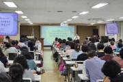 [경기티비종합뉴스] 경기도교육청율곡연수원, 교육공무직원 퇴직예정자 생애전환 준비 지원