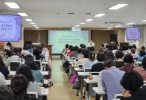 [경기티비종합뉴스] 경기도교육청율곡연수원, 교육공무직원 퇴직예정자 생애전환 준비 지원