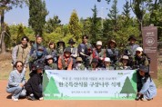 [경기티비종합뉴스] 수원특례시, 수원수목원, 어린이날 맞아 가족 체험 프로그램 운영