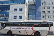 [경기티비종합뉴스] 양평군 공직자, 단체 헌혈로 폭염기 혈액 부족 해소에 뜻깊은 동참