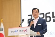 하남시, 민선9기 첫 월례회의 개최…성과와 협업으로 시민이 체감하는 행정혁신 본격화