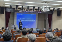 [경기티비종합뉴스] 평택시, 공동주택 건설 현장 안전 품질 향상 워크숍 개최