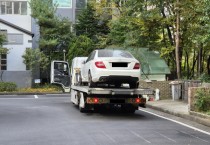 [경기티비종합뉴스] 용인특례시 수지구, 관외 체납차량 집중 단속으로 세입 확충·주민 불편 해소