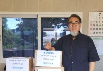 [경기티비종합뉴스] 용인특례시, 어려운 이웃 위해 ‘시민농장’ 수확물 나눔