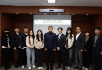 [경기티비종합뉴스] 용인도시공사, 웹서비스 시민 모니터단 및  SNS 시민 서포터즈 합동 위촉식 개최