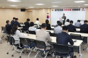 [경기티비종합뉴스] 경기도의회 국민의힘 제12대 전반기 부의장 후보에 금종례 의원 선출