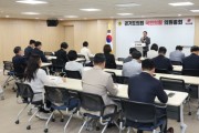 [경기티비종합뉴스] 경기도의회 국민의힘 제12대 전반기 부의장 후보에 금종례 의원 선출