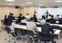 [경기티비종합뉴스] 경기도의회 국민의힘 제12대 전반기 부의장 후보에 금종례 의원 선출