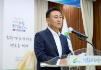 [경기티비종합뉴스] 여주시 이충우 시장, 11월 월례조회 개최